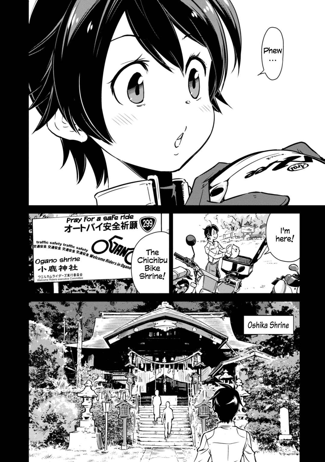 Page 6 Chapter 23 Shuumatsu Touring
