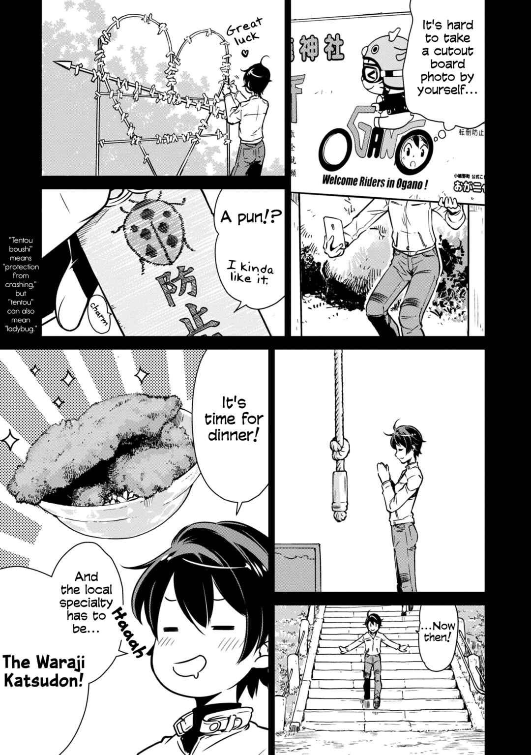 Page 7 Chapter 23 Shuumatsu Touring
