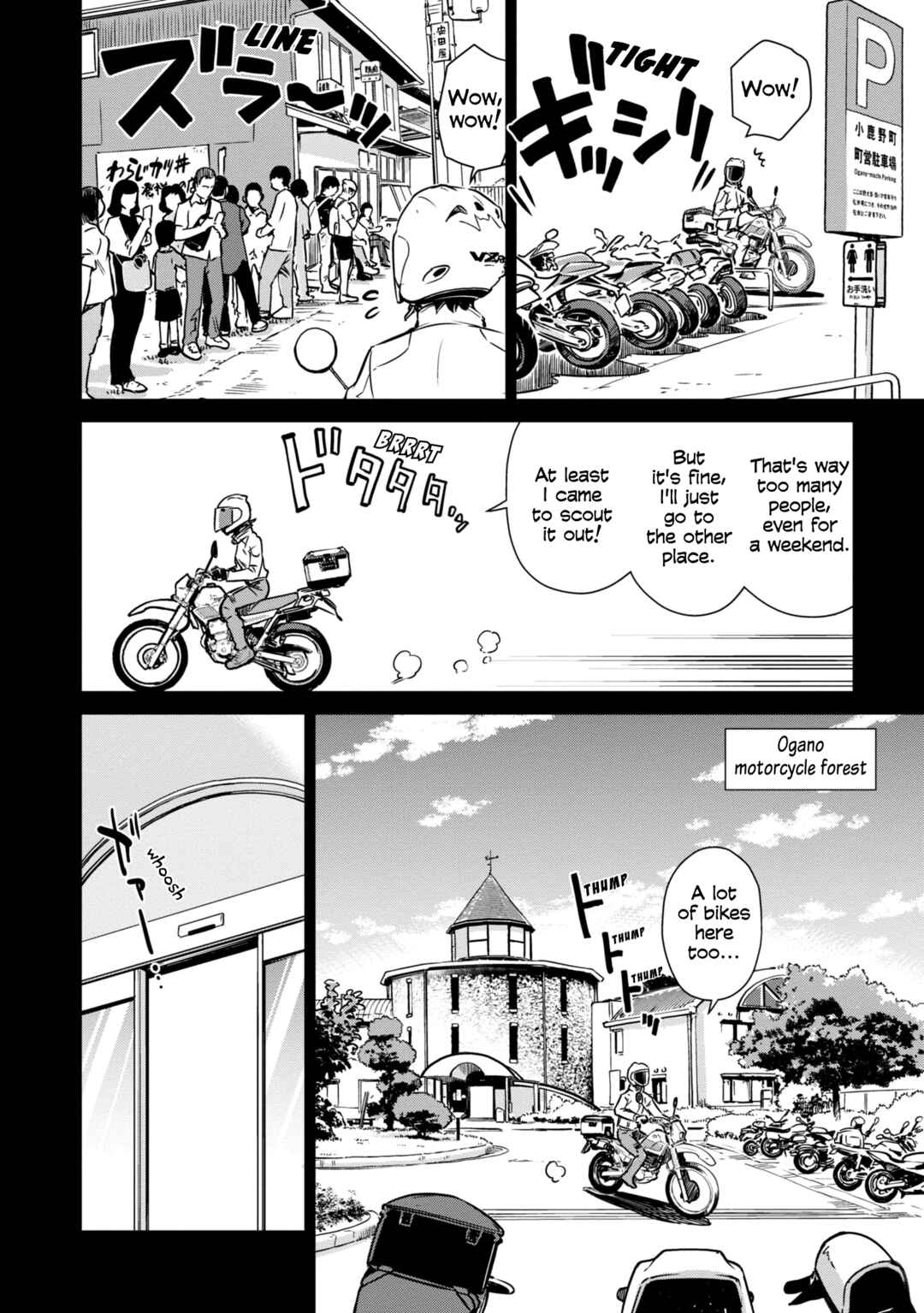 Page 8 Chapter 23 Shuumatsu Touring