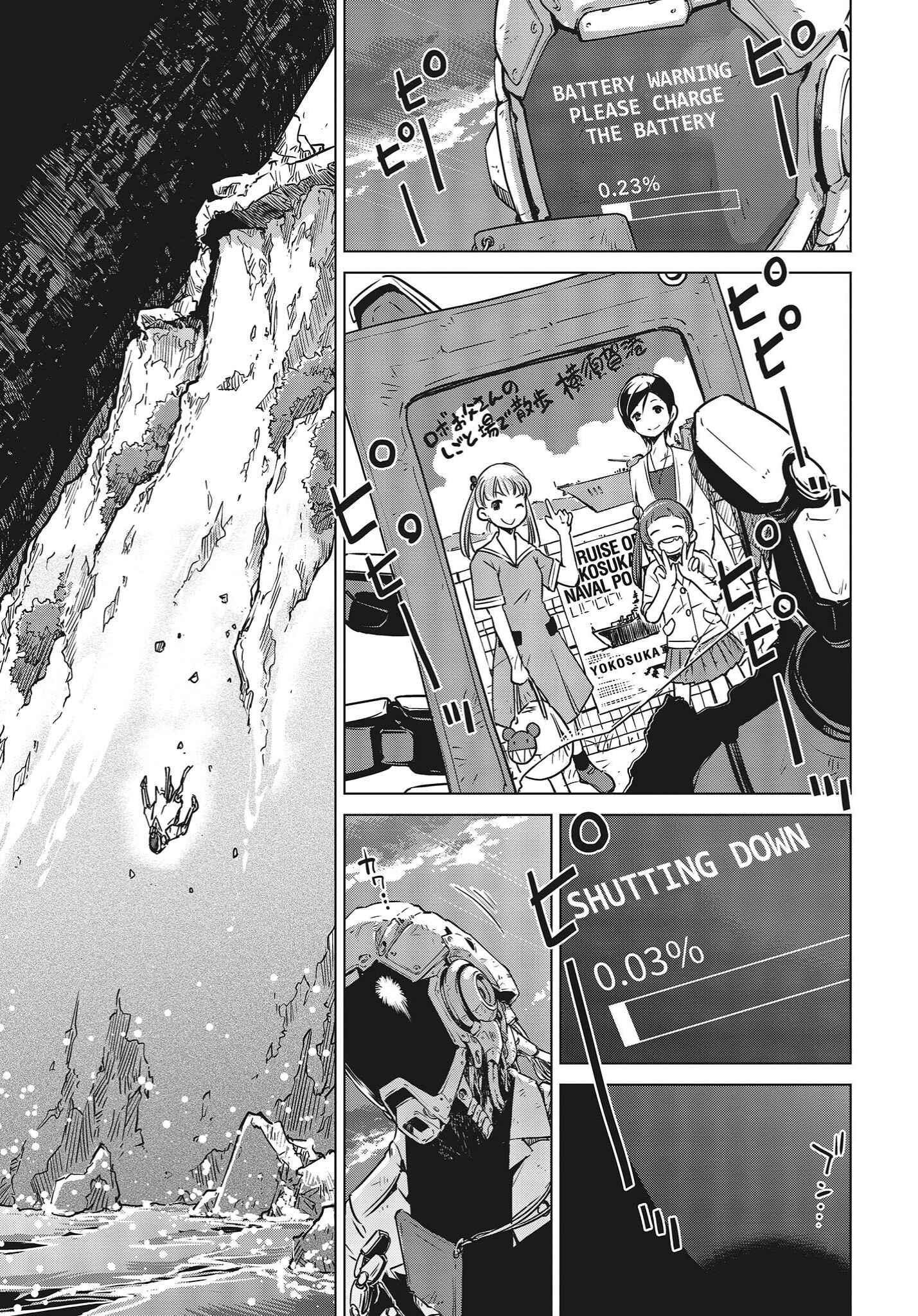 Page 42 Chapter 2 Shuumatsu Touring