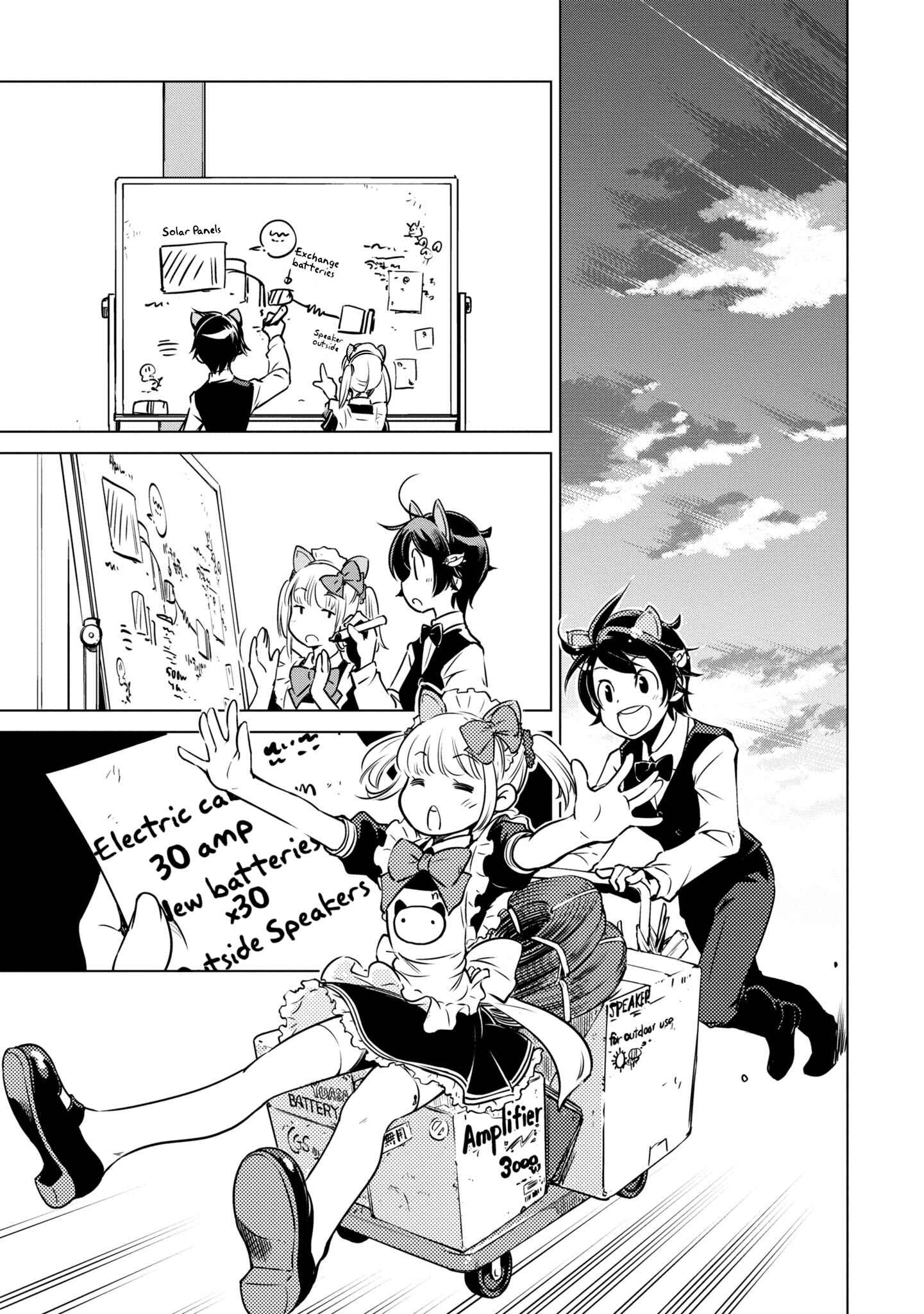 Page 24 Chapter 7 Shuumatsu Touring