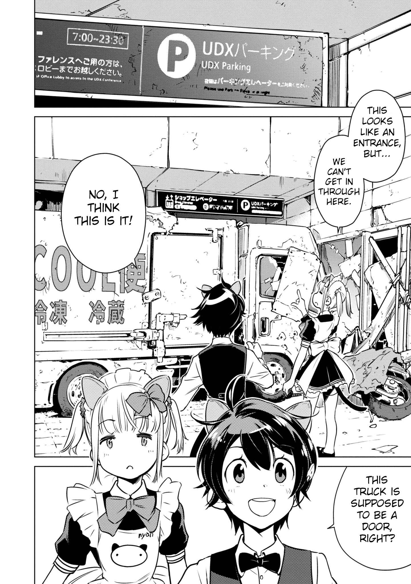 Page 3 Chapter 7 Shuumatsu Touring