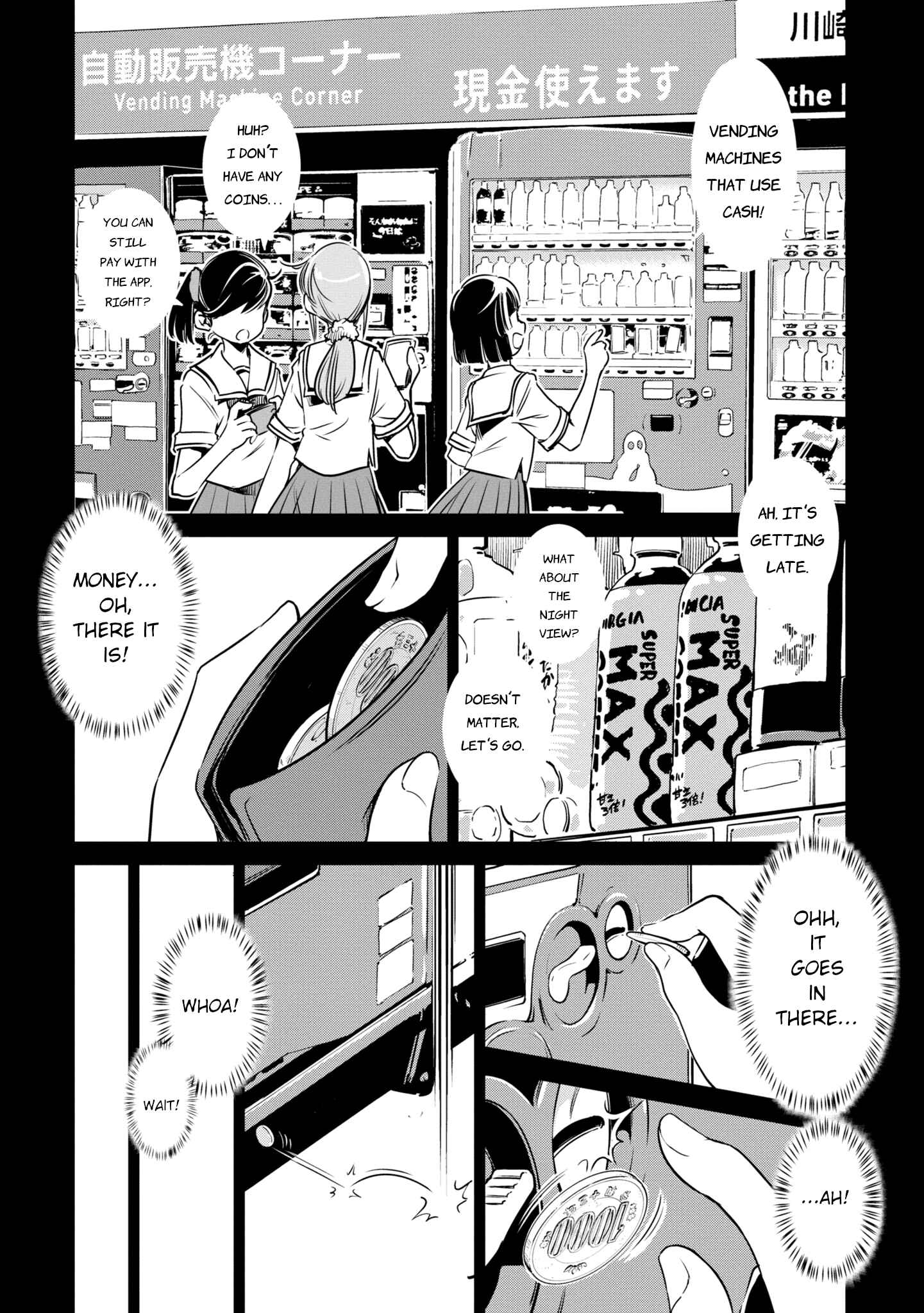 Page 13 Chapter 10 Shuumatsu Touring