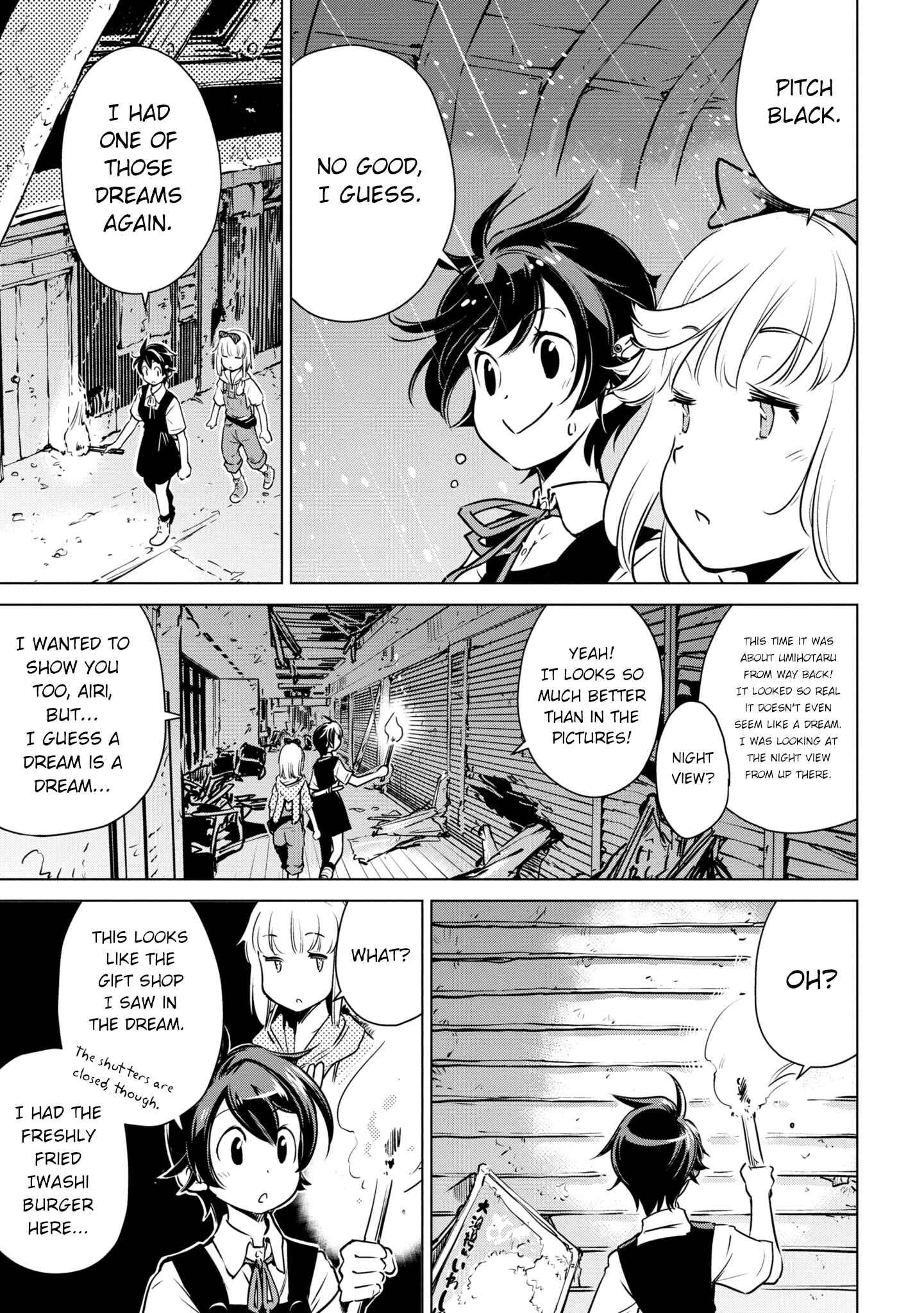 Page 17 Chapter 10 Shuumatsu Touring