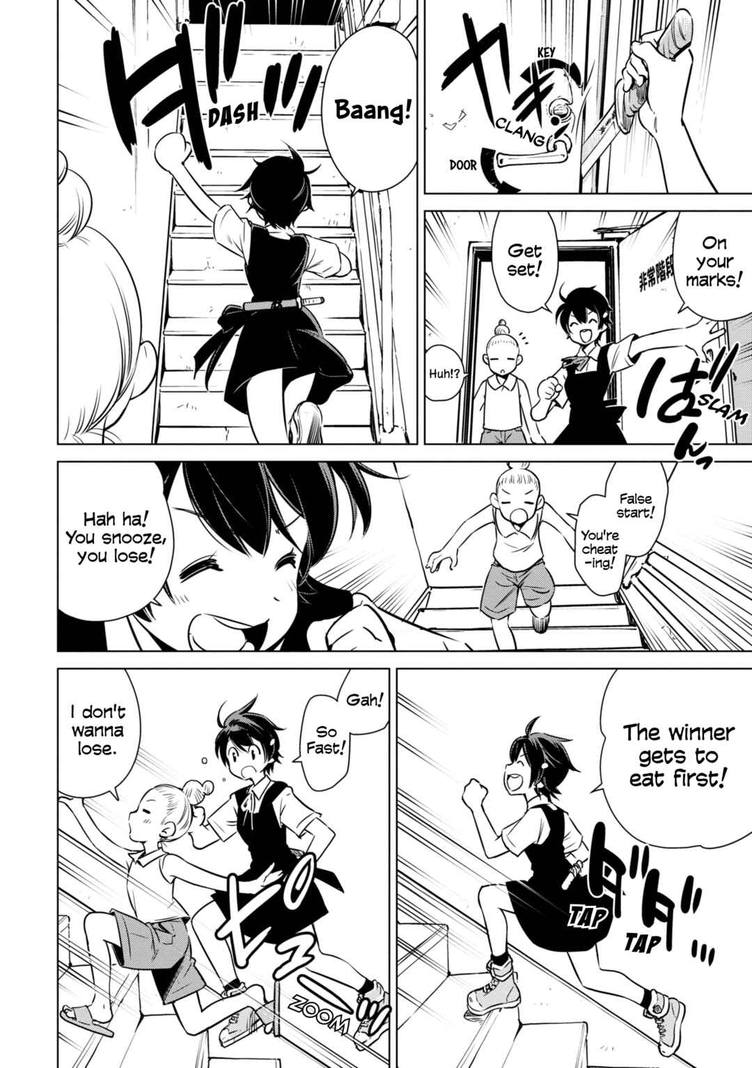 Page 17 Chapter 14 Shuumatsu Touring