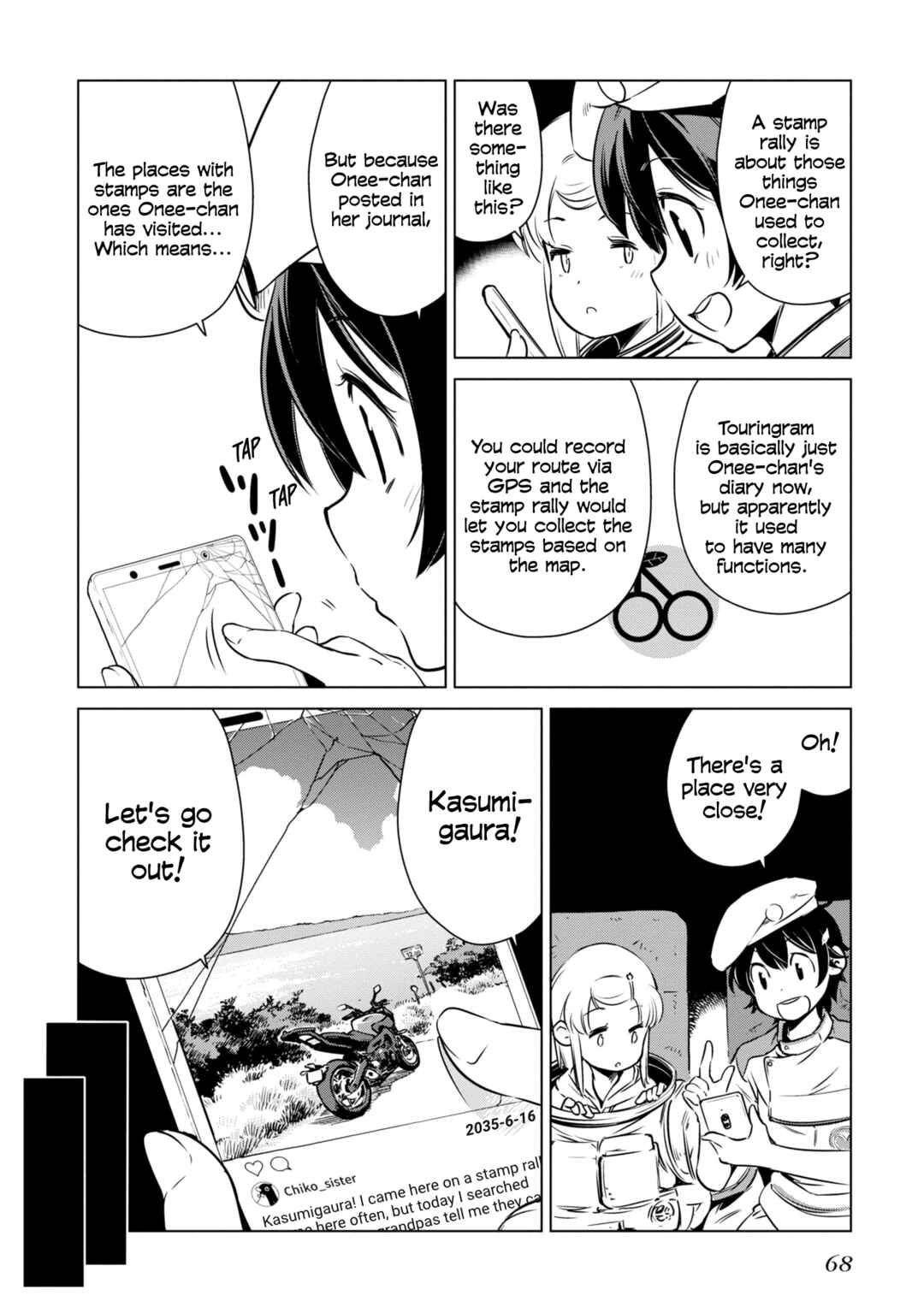 Page 5 Chapter 14 Shuumatsu Touring