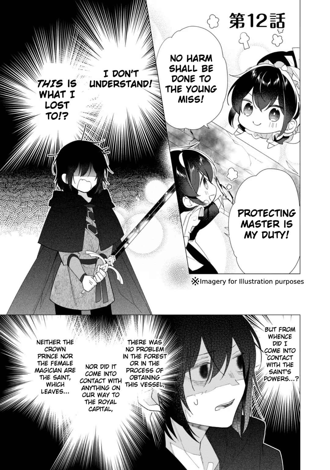 Page 1 Chapter 12 Heroine? Seijo? Iie, All-Works Maid desu (ko)!