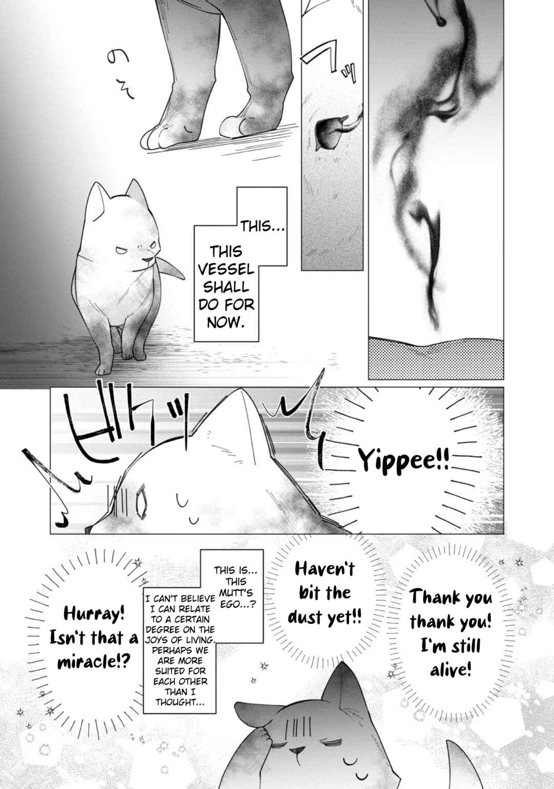 Page 13 Chapter 12 Heroine? Seijo? Iie, All-Works Maid desu (ko)!