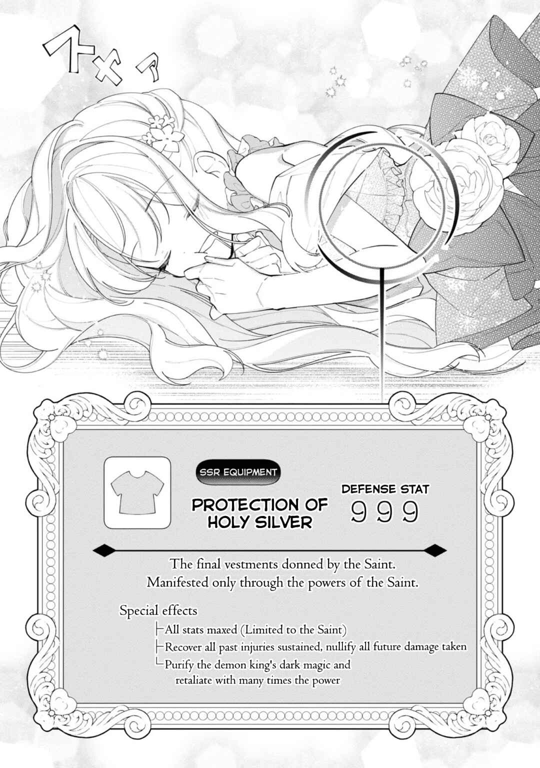Page 3 Chapter 12 Heroine? Seijo? Iie, All-Works Maid desu (ko)!