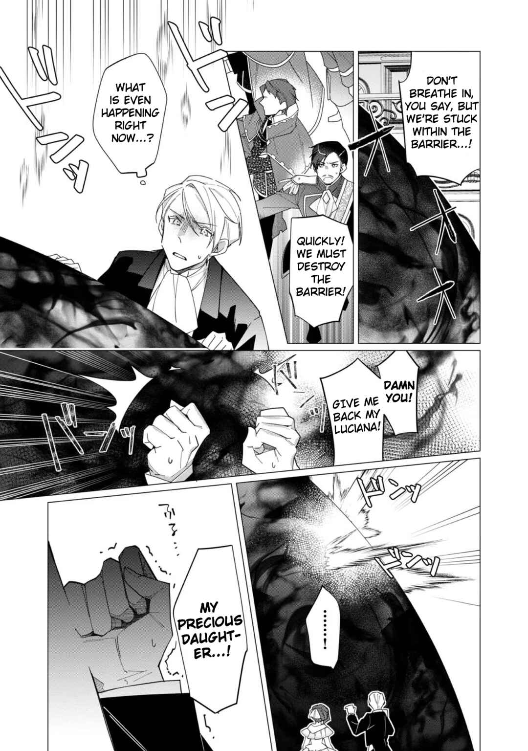 Page 7 Chapter 12 Heroine? Seijo? Iie, All-Works Maid desu (ko)!