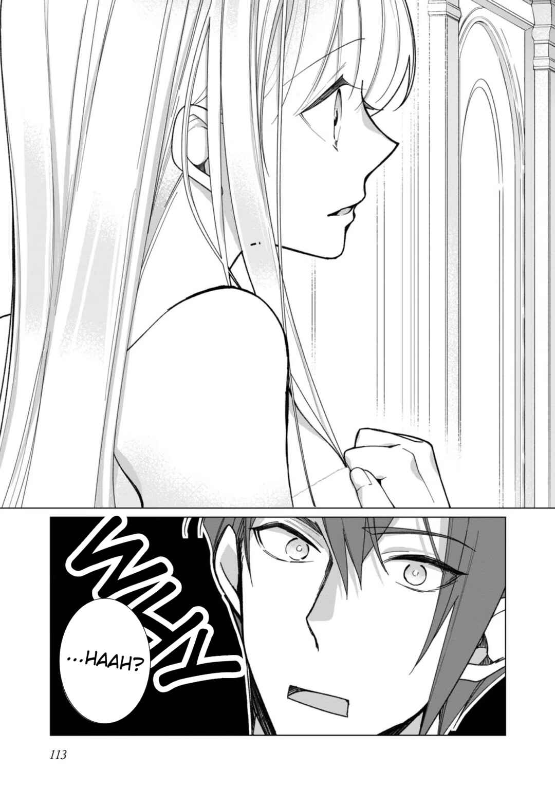 Page 19 Chapter 4 Heroine? Seijo? Iie, All-Works Maid desu (ko)!
