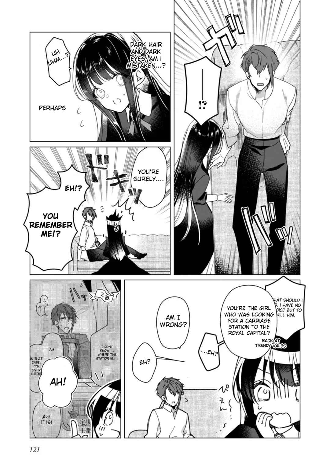 Page 27 Chapter 4 Heroine? Seijo? Iie, All-Works Maid desu (ko)!