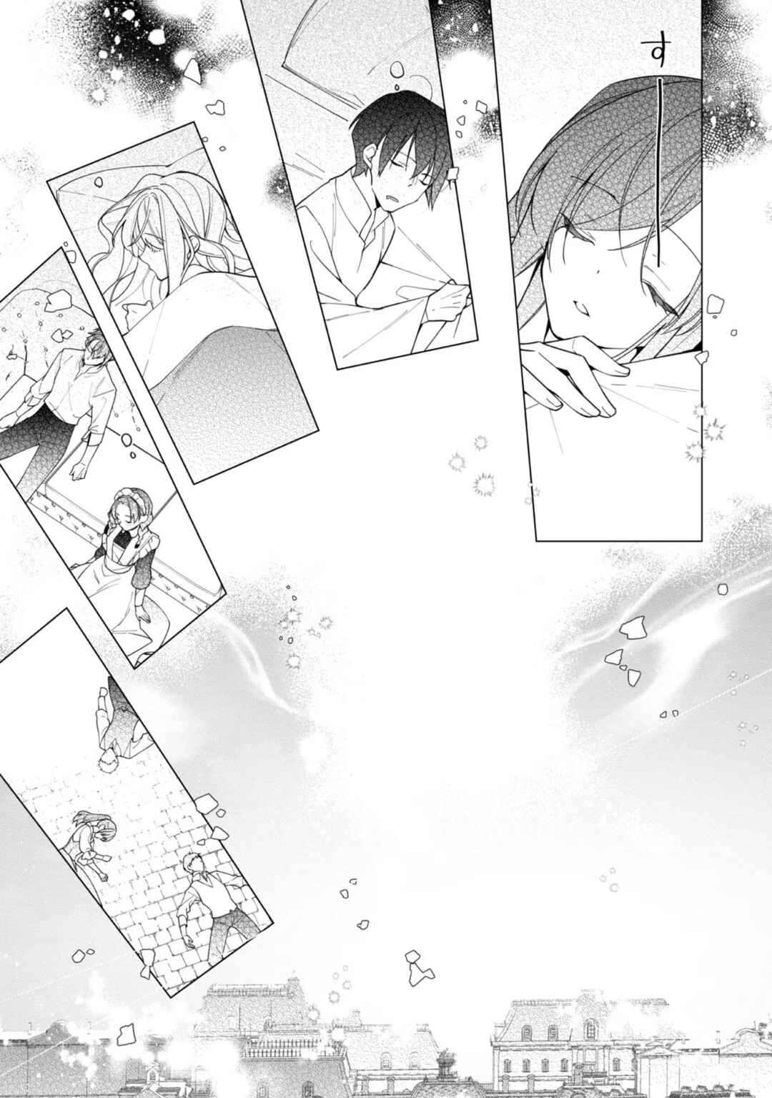 Page 5 Chapter 13 Heroine? Seijo? Iie, All-Works Maid desu (ko)!