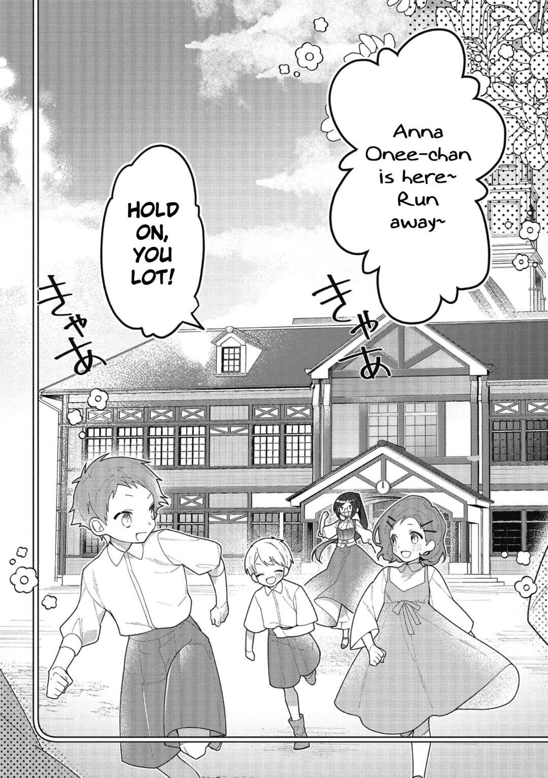Page 2 Chapter 17 Heroine? Seijo? Iie, All-Works Maid desu (ko)!