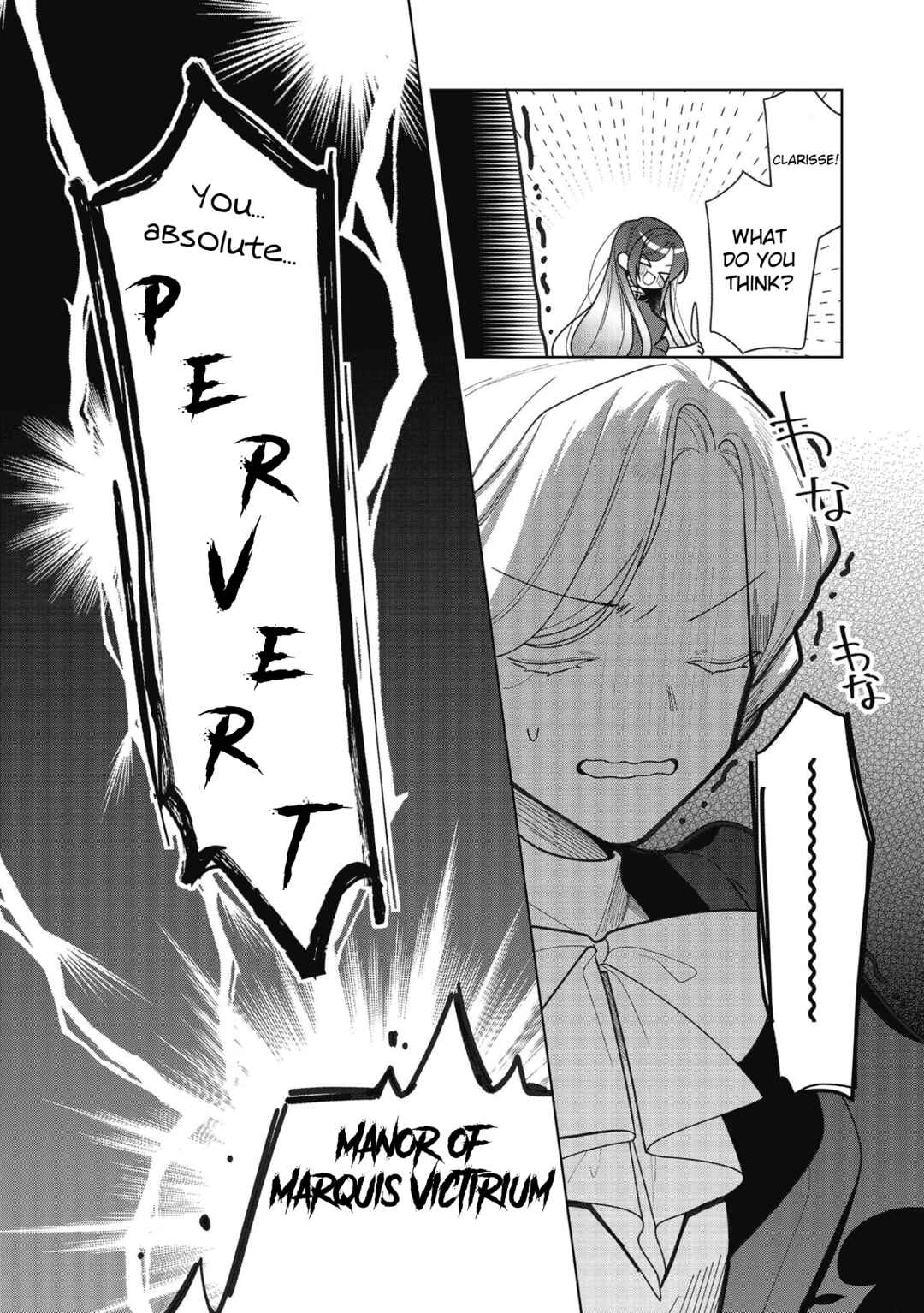 Page 28 Chapter 17 Heroine? Seijo? Iie, All-Works Maid desu (ko)!