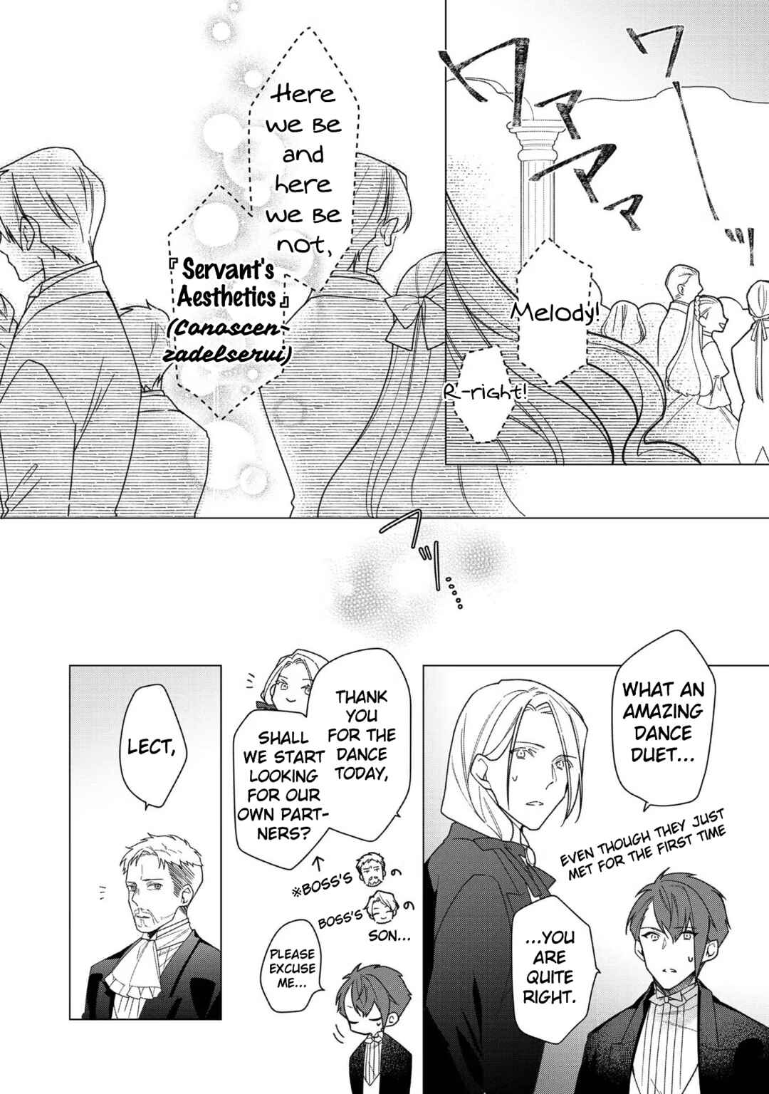 Page 15 Chapter 9 Heroine? Seijo? Iie, All-Works Maid desu (ko)!