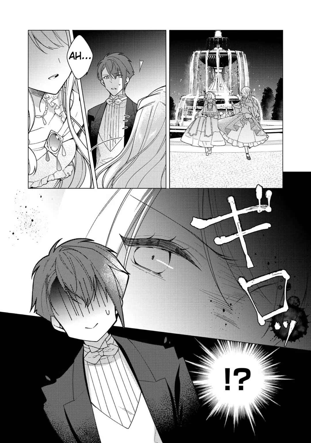 Page 20 Chapter 9 Heroine? Seijo? Iie, All-Works Maid desu (ko)!