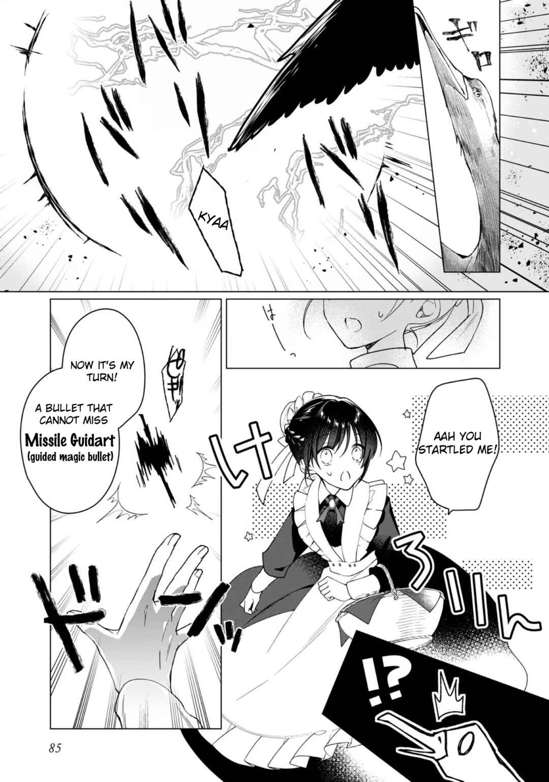 Page 24 Chapter 3 Heroine? Seijo? Iie, All-Works Maid desu (ko)!