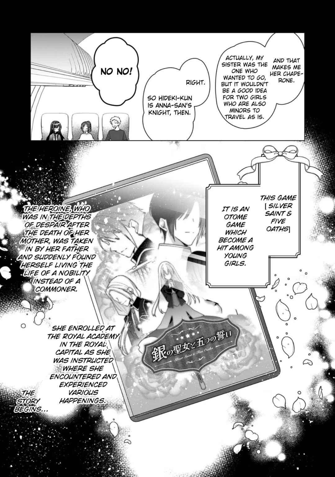 Page 17 Chapter 5 Heroine? Seijo? Iie, All-Works Maid desu (ko)!