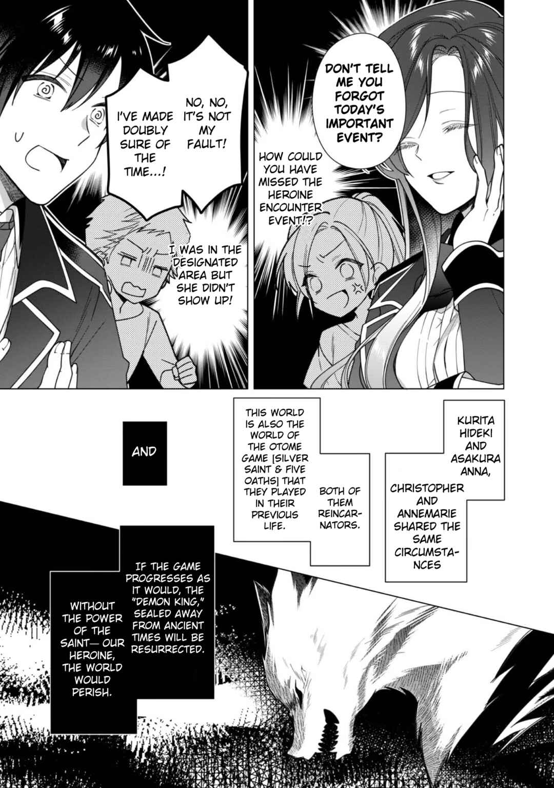 Page 27 Chapter 5 Heroine? Seijo? Iie, All-Works Maid desu (ko)!