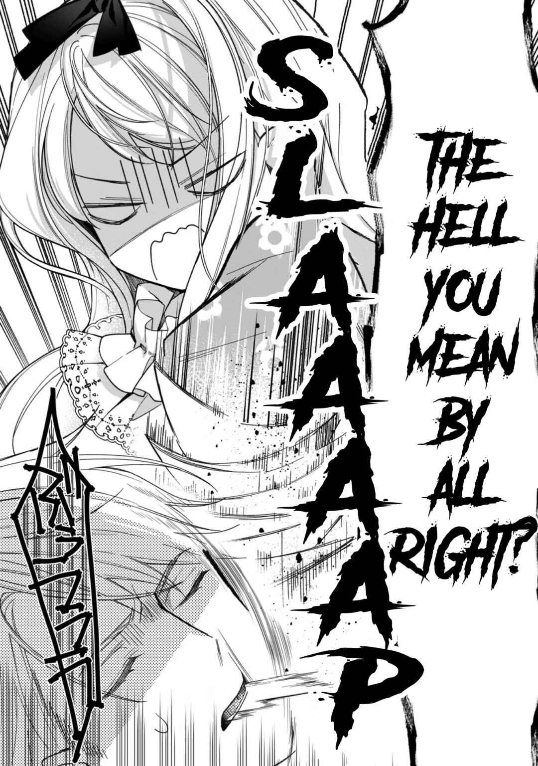 Page 4 Chapter 5 Heroine? Seijo? Iie, All-Works Maid desu (ko)!