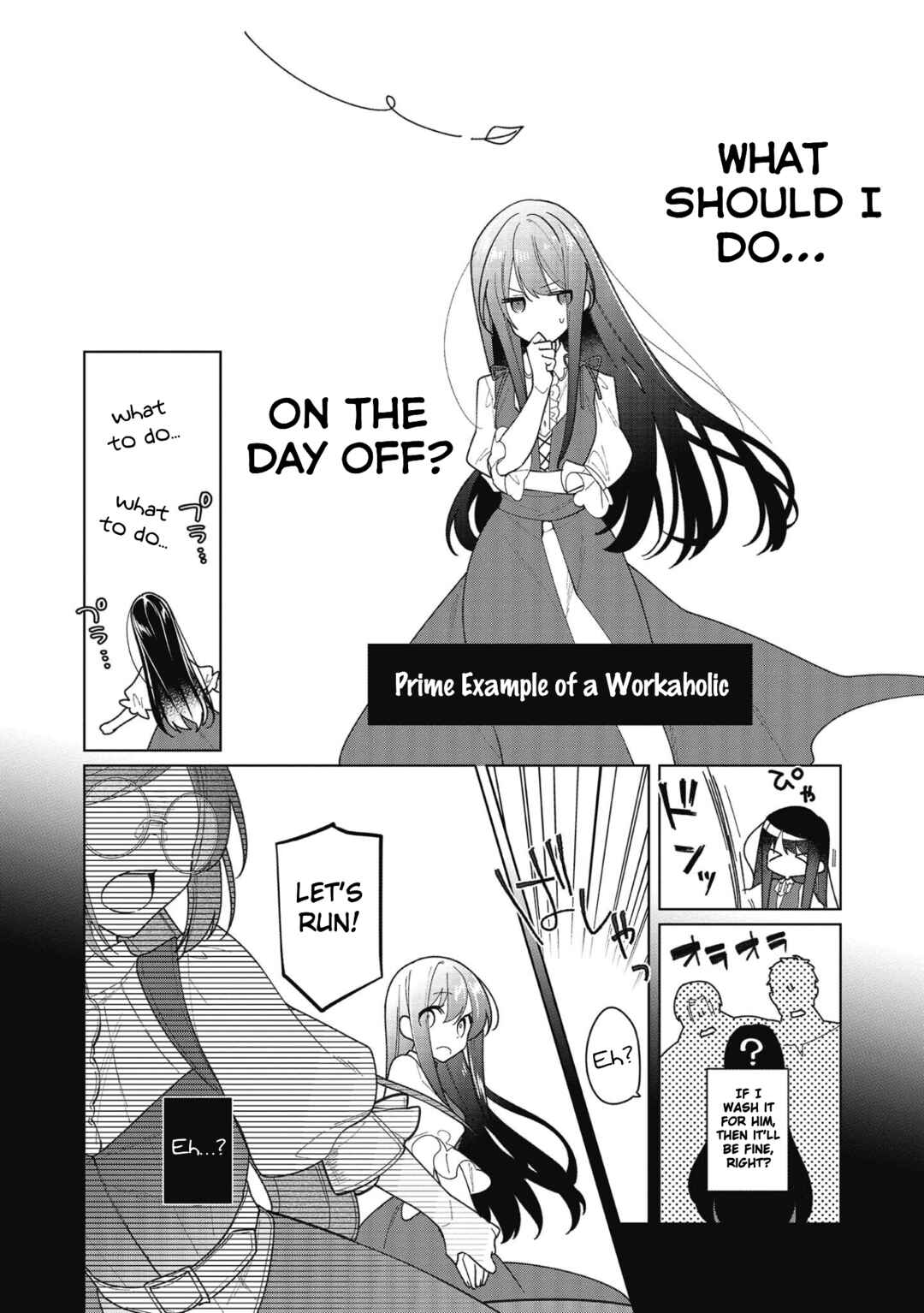 Page 11 Chapter 16 Heroine? Seijo? Iie, All-Works Maid desu (ko)!