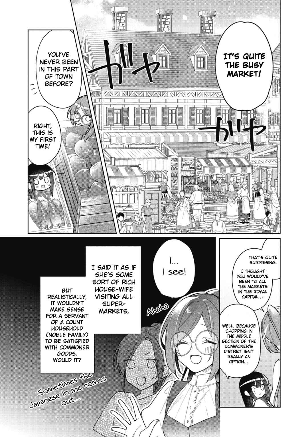 Page 23 Chapter 16 Heroine? Seijo? Iie, All-Works Maid desu (ko)!