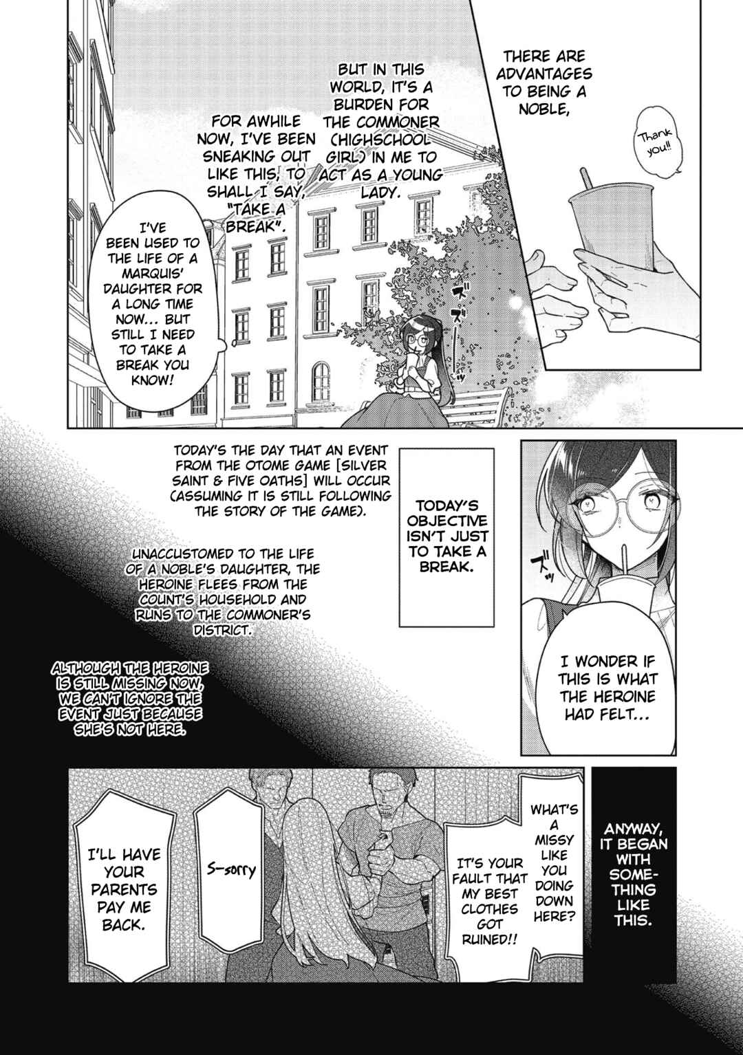 Page 4 Chapter 16 Heroine? Seijo? Iie, All-Works Maid desu (ko)!
