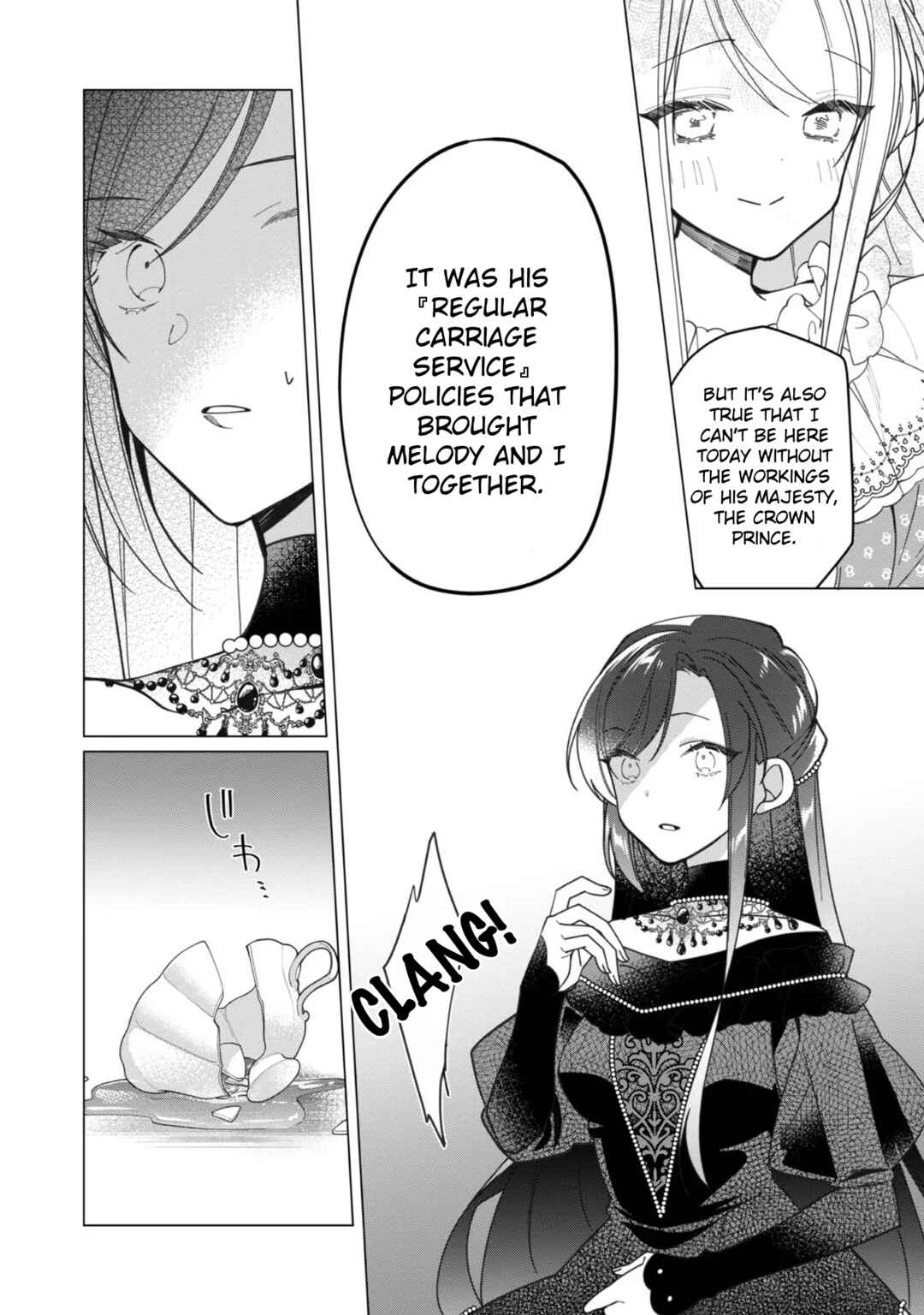 Page 18 Chapter 14 Heroine? Seijo? Iie, All-Works Maid desu (ko)!