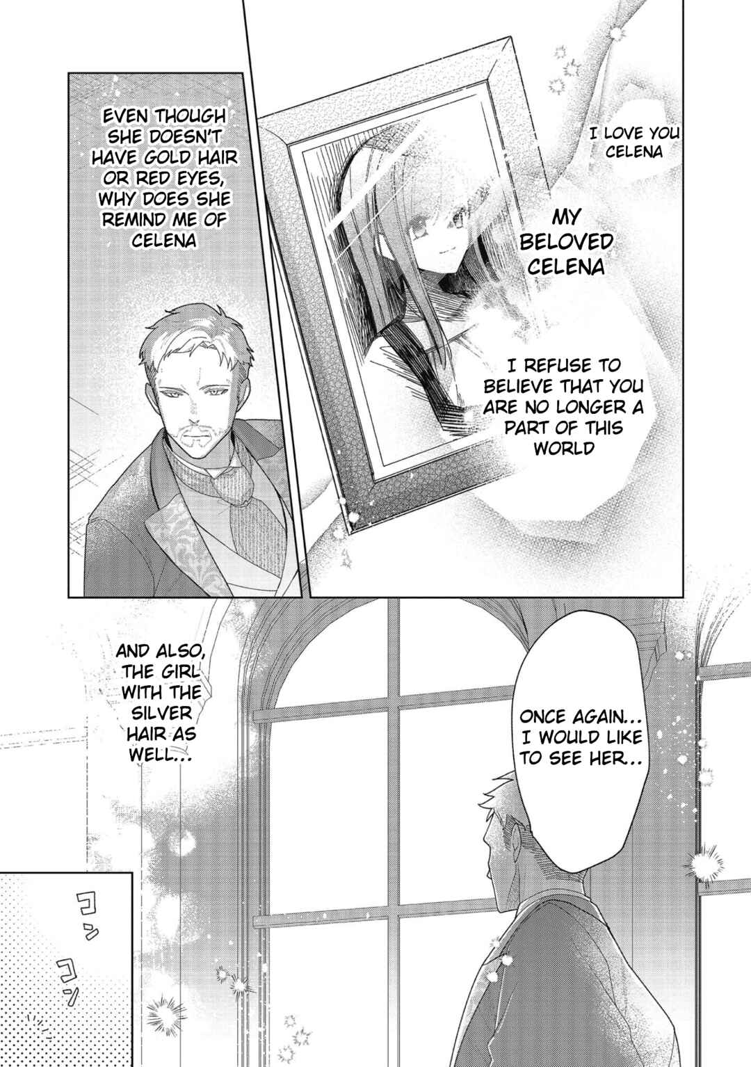 Page 5 Chapter 19 Heroine? Seijo? Iie, All-Works Maid desu (ko)!