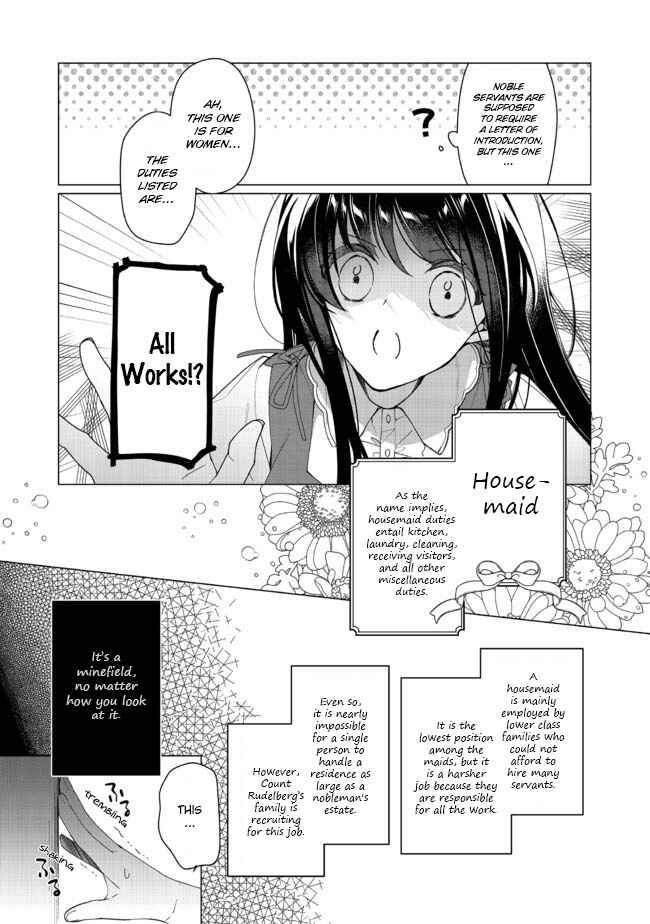 Page 12 Chapter 2.2 Heroine? Seijo? Iie, All-Works Maid desu (ko)!