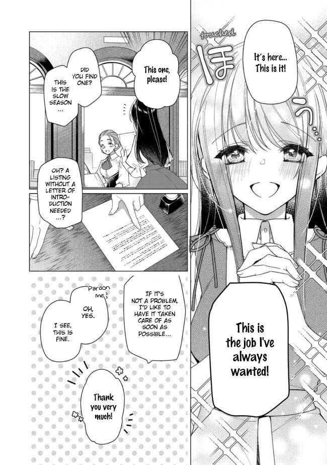Page 13 Chapter 2.2 Heroine? Seijo? Iie, All-Works Maid desu (ko)!