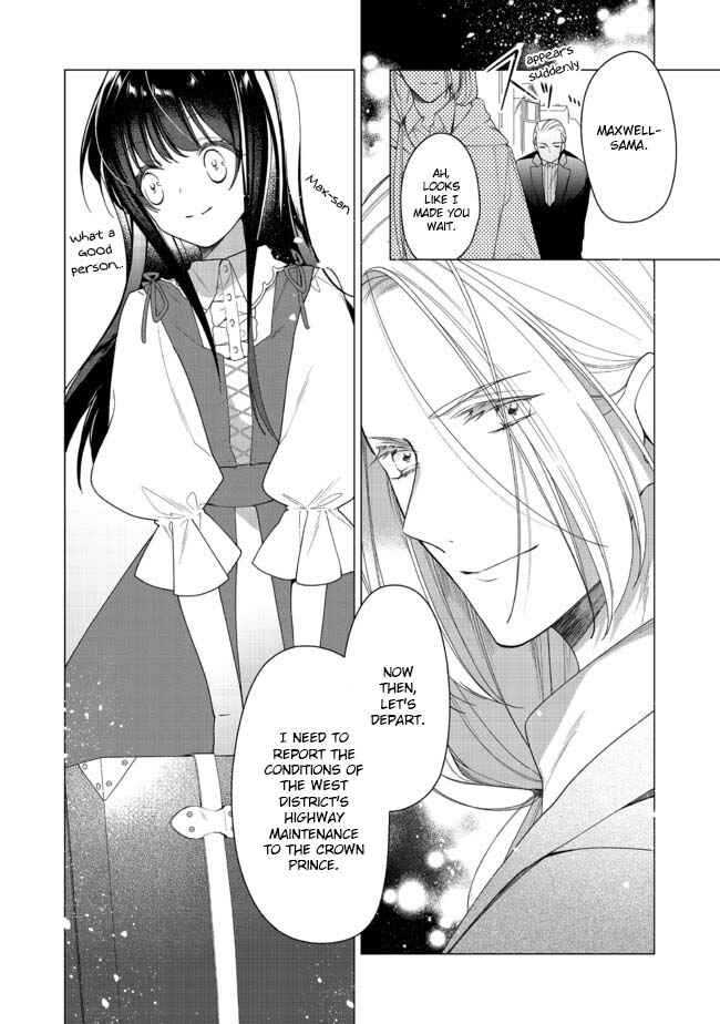 Page 7 Chapter 2.2 Heroine? Seijo? Iie, All-Works Maid desu (ko)!