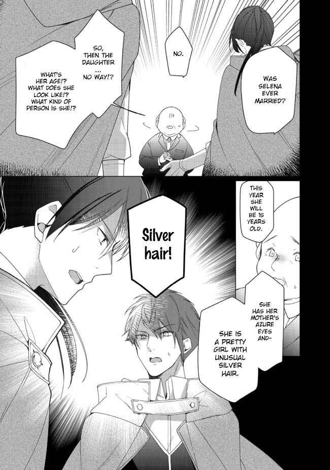 Page 10 Chapter 2.1 Heroine? Seijo? Iie, All-Works Maid desu (ko)!