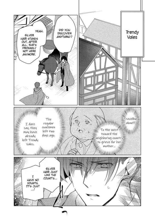 Page 11 Chapter 2.1 Heroine? Seijo? Iie, All-Works Maid desu (ko)!