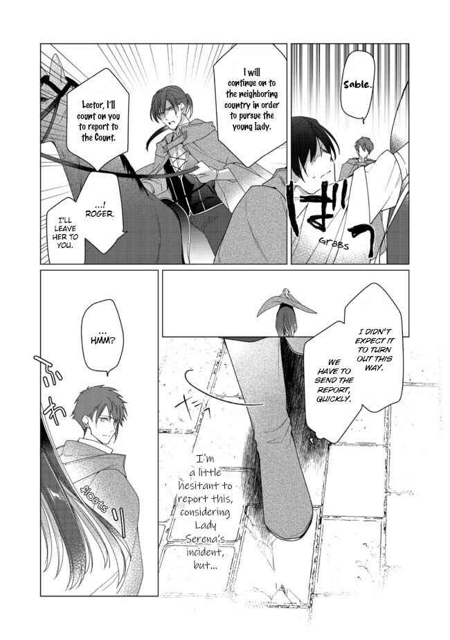 Page 12 Chapter 2.1 Heroine? Seijo? Iie, All-Works Maid desu (ko)!