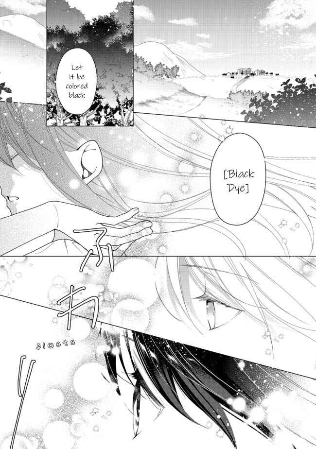 Page 3 Chapter 2.1 Heroine? Seijo? Iie, All-Works Maid desu (ko)!