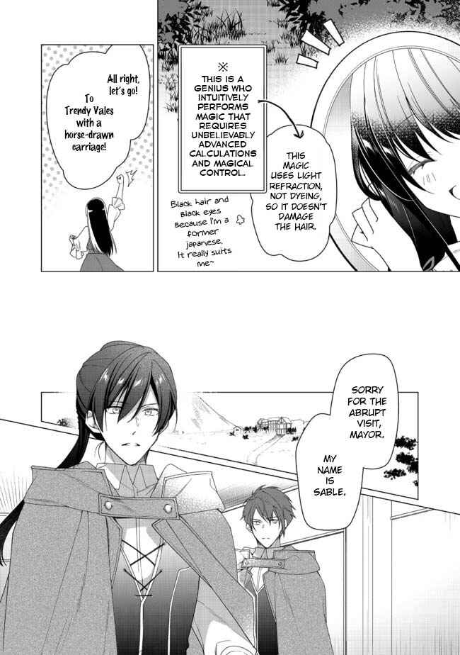 Page 5 Chapter 2.1 Heroine? Seijo? Iie, All-Works Maid desu (ko)!