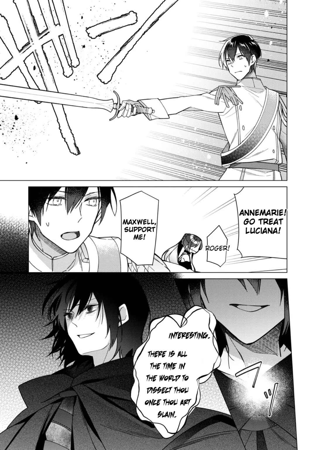 Page 16 Chapter 11 Heroine? Seijo? Iie, All-Works Maid desu (ko)!