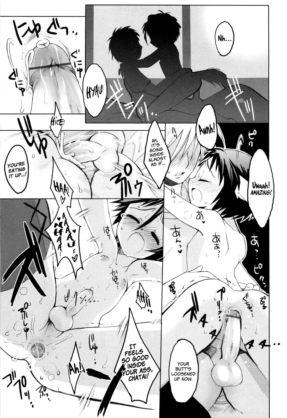 Page 13 Chapter 9 Shounen Dolce
