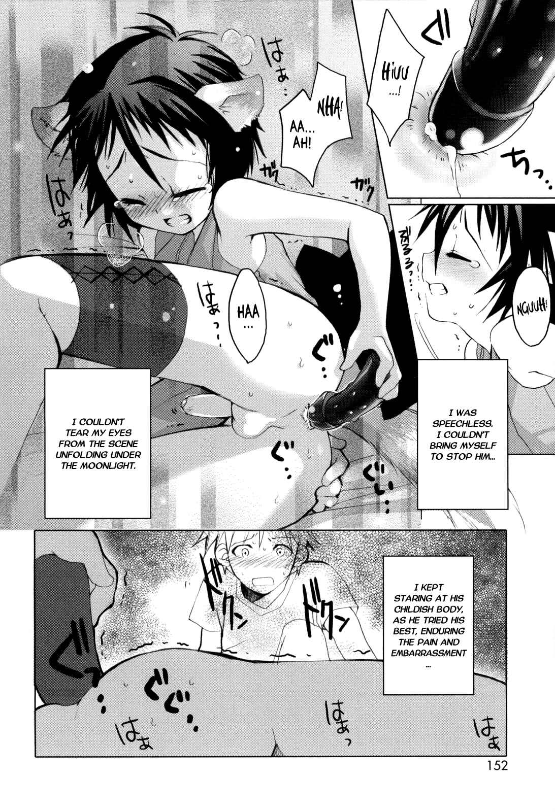 Page 8 Chapter 9 Shounen Dolce