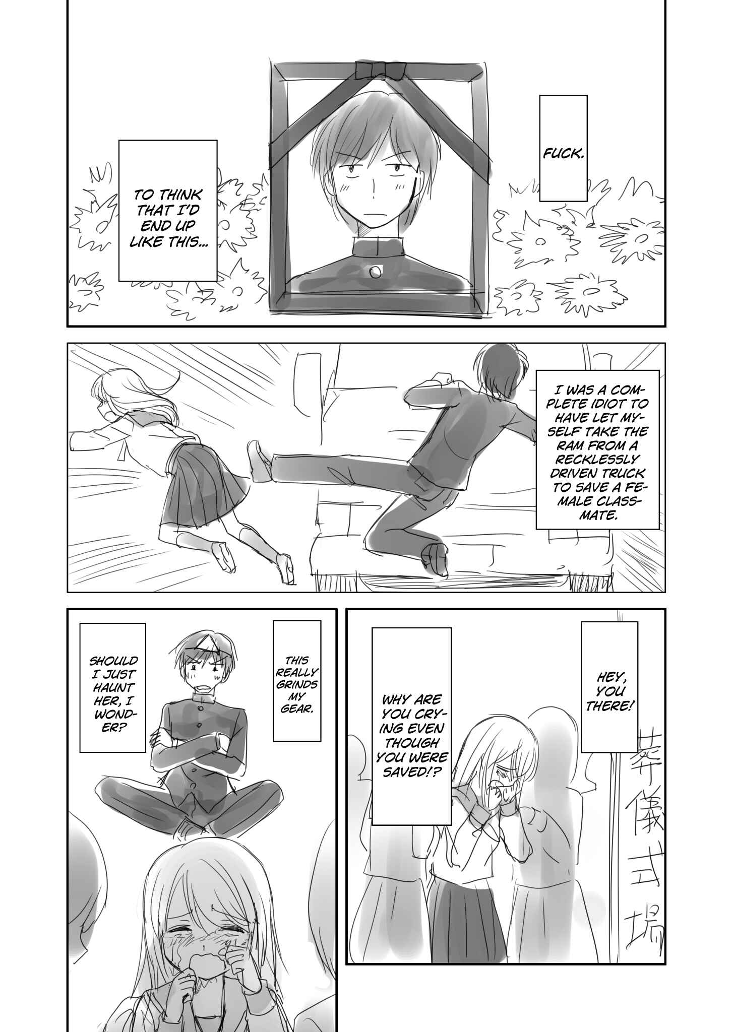 Page 1 Chapter 1 The Lurking Spirit