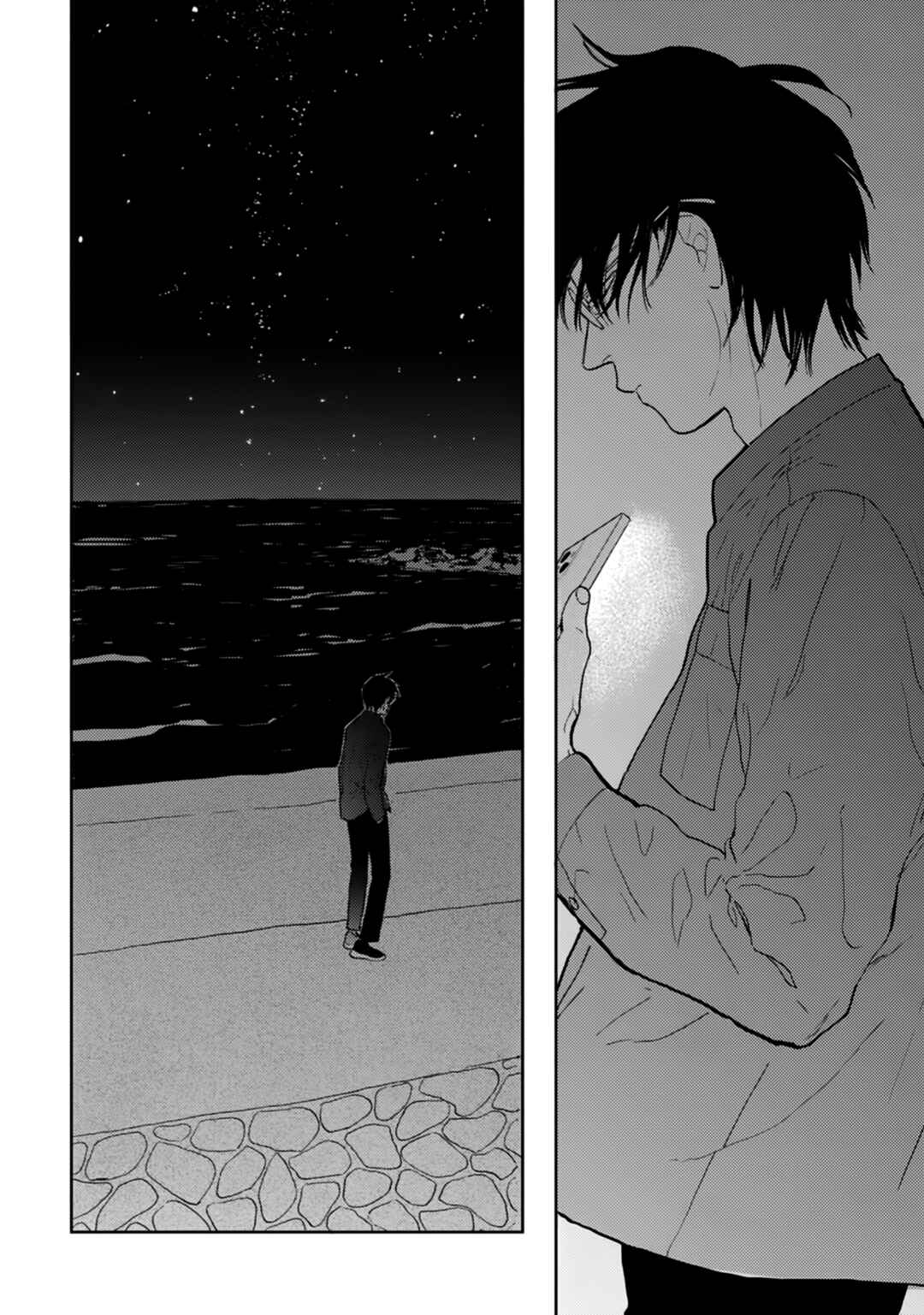 Page 27 Chapter 4 Iruka no Jikotsu