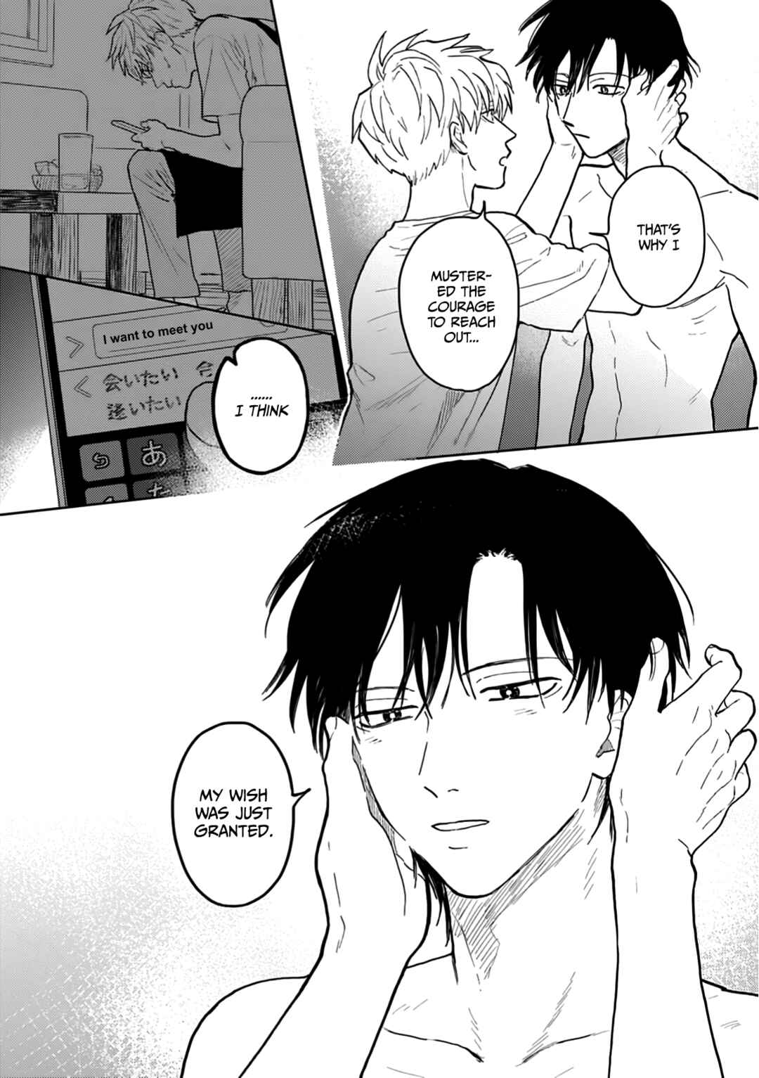 Page 18 Chapter 5 Iruka no Jikotsu