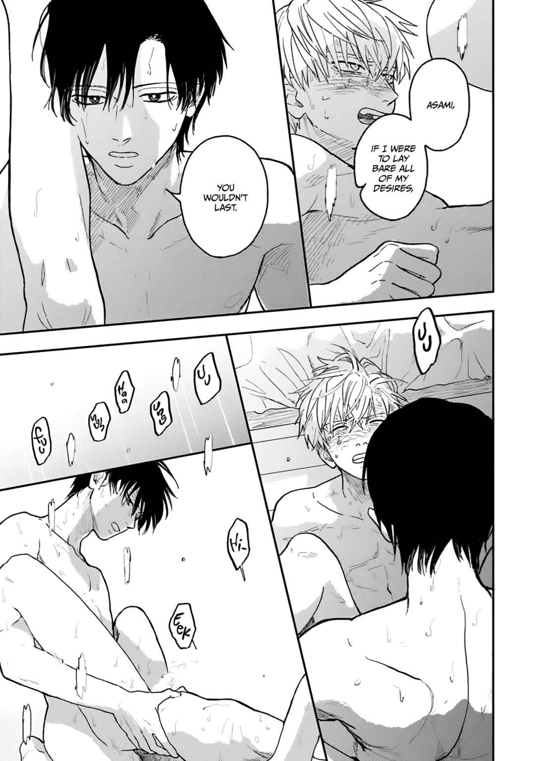 Page 14 Chapter 6.5 Iruka no Jikotsu