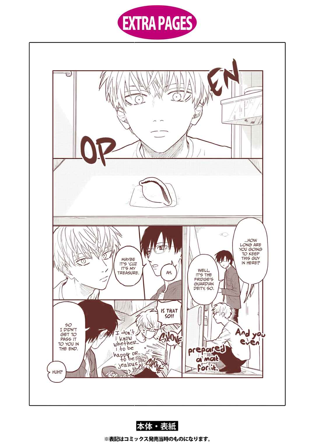 Page 23 Chapter 6.5 Iruka no Jikotsu