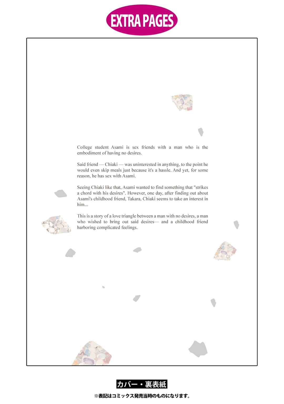 Page 26 Chapter 6.5 Iruka no Jikotsu