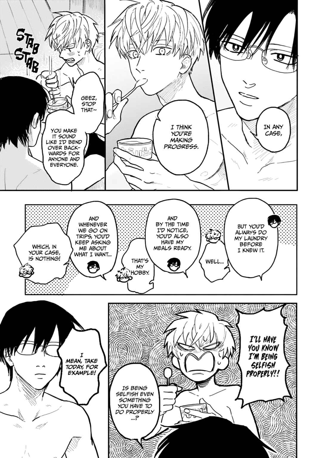Page 8 Chapter 6.5 Iruka no Jikotsu