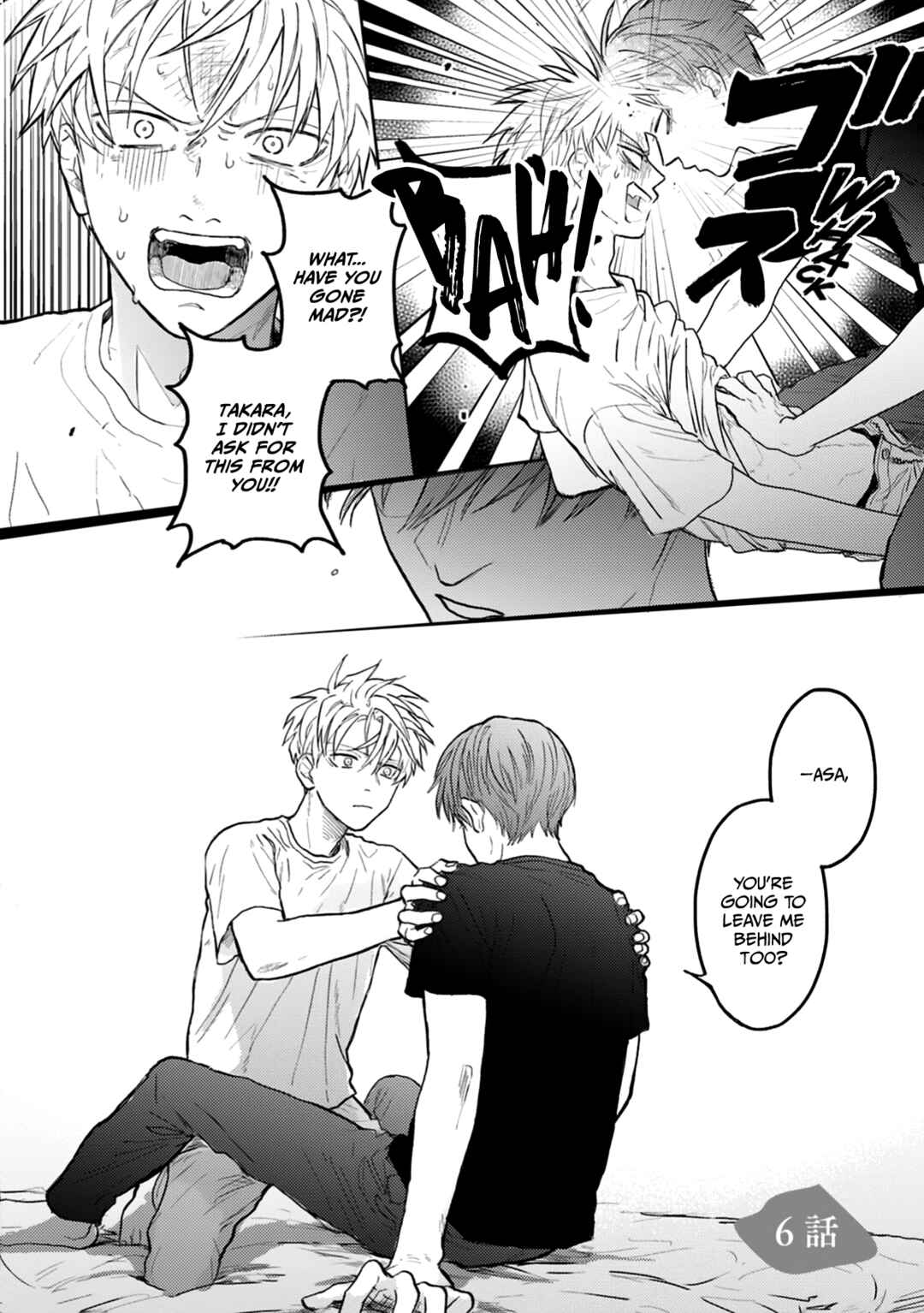 Page 5 Chapter 6 Iruka no Jikotsu