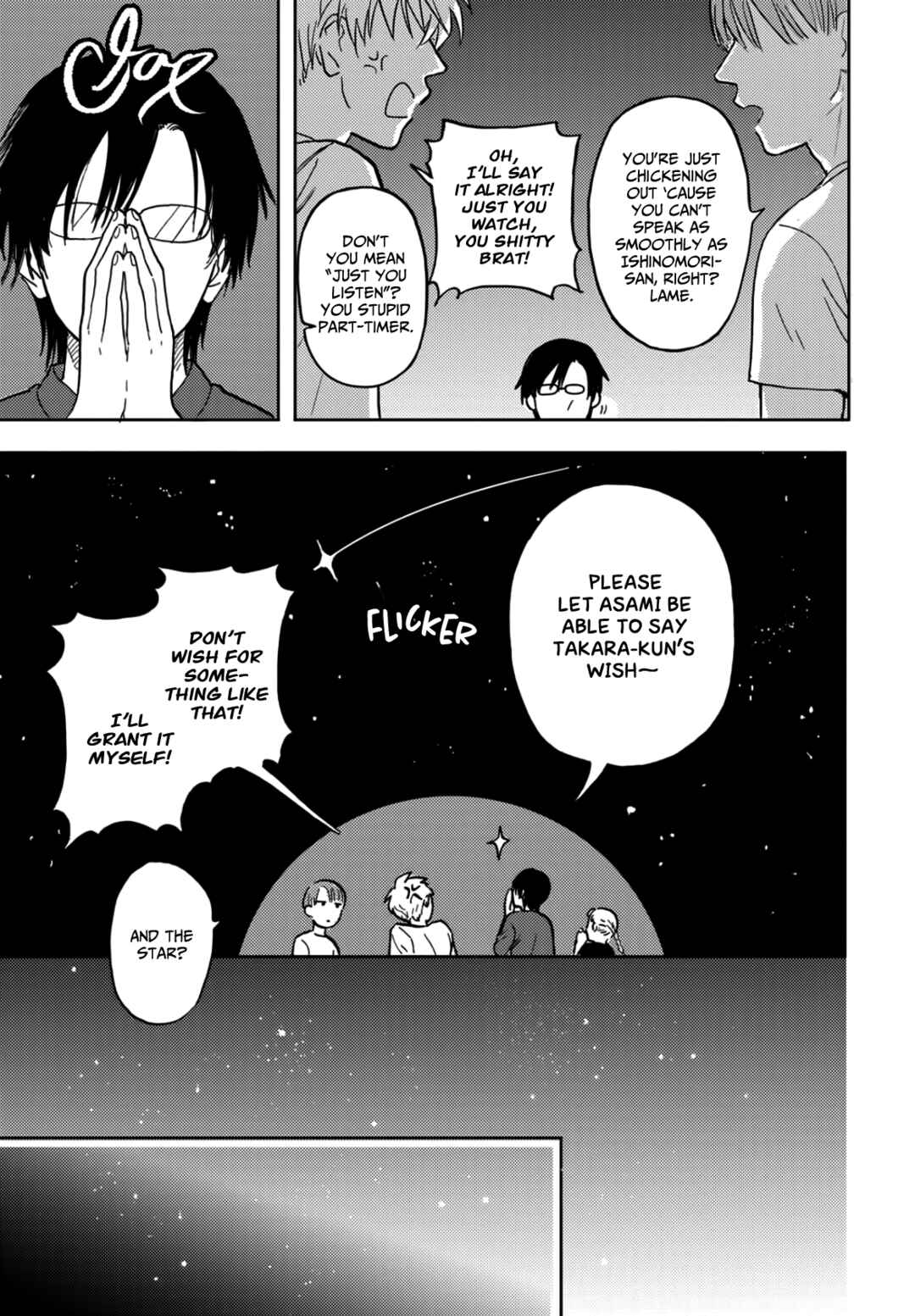 Page 23 Chapter 2 Iruka no Jikotsu